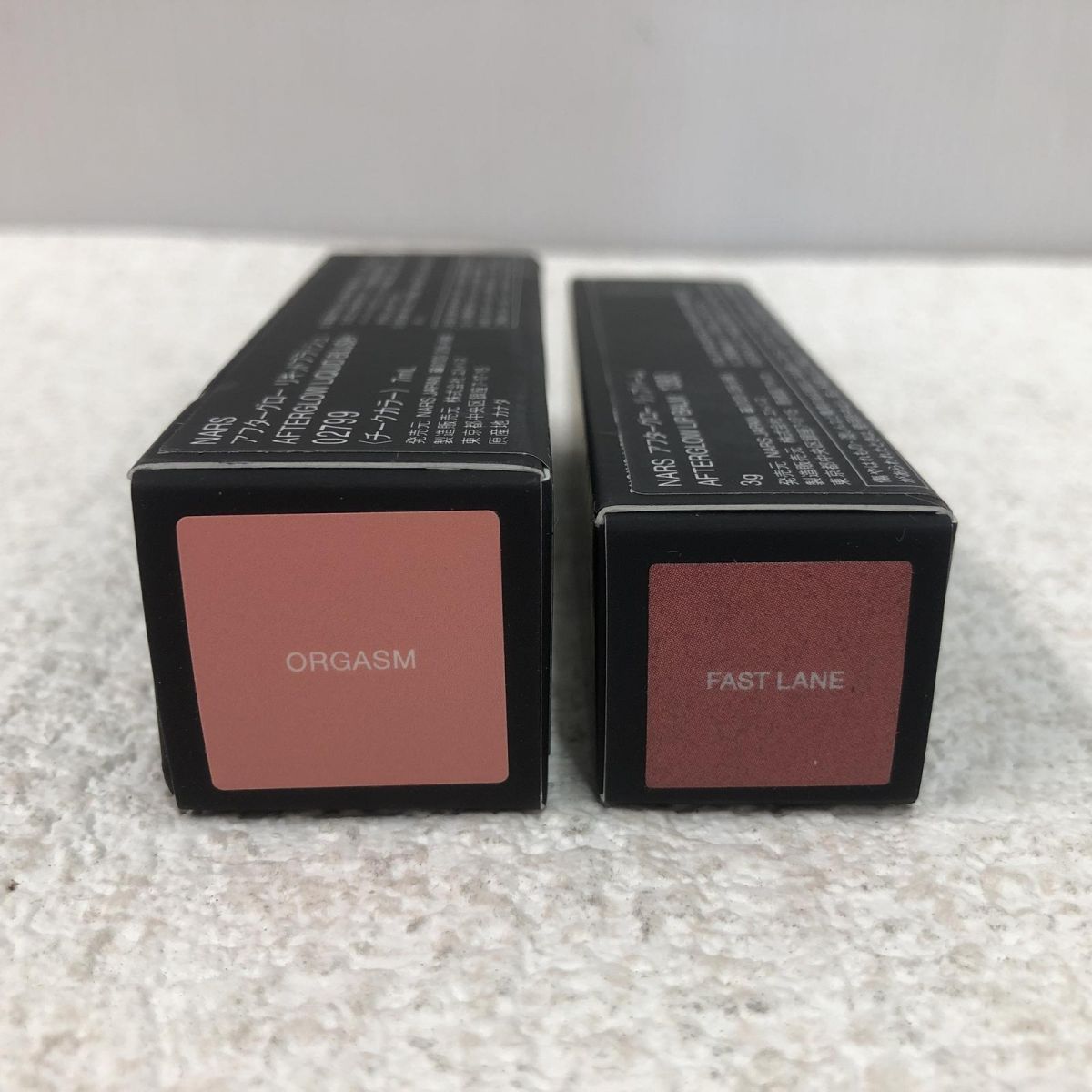 アフターグロー