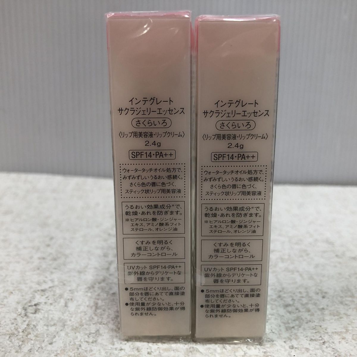 リップバーム リキッドブラッシュ