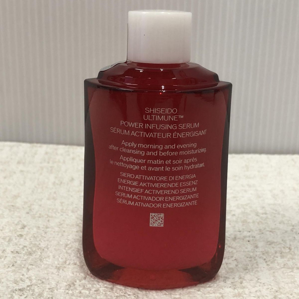 ☆未開栓☆ 美容液 SHISEIDO 資生堂 アルティミューン パワライジング