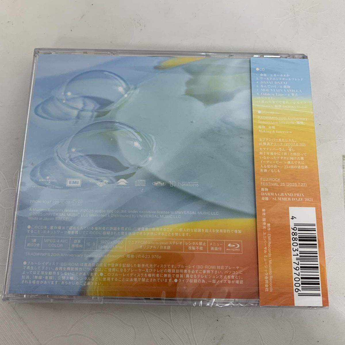 ☆未開封☆ CD RADWIMPS あにゅー 数量限定生産盤 CD+Blu-ray+GOODS