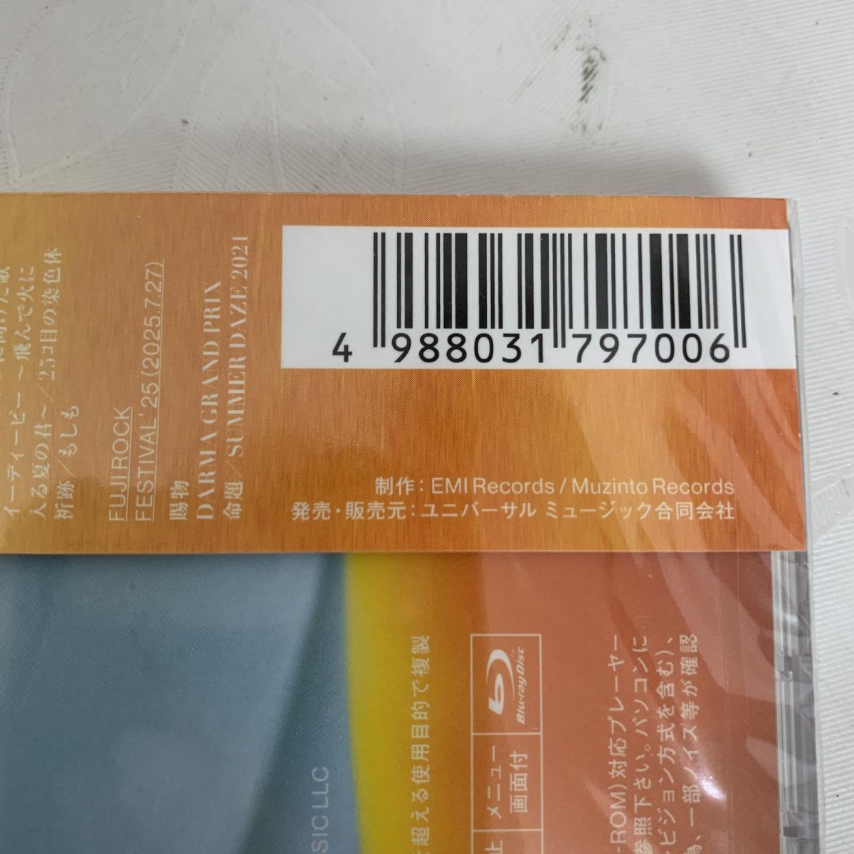 ☆未開封☆ CD RADWIMPS あにゅー 数量限定生産盤 CD+Blu-ray+GOODS