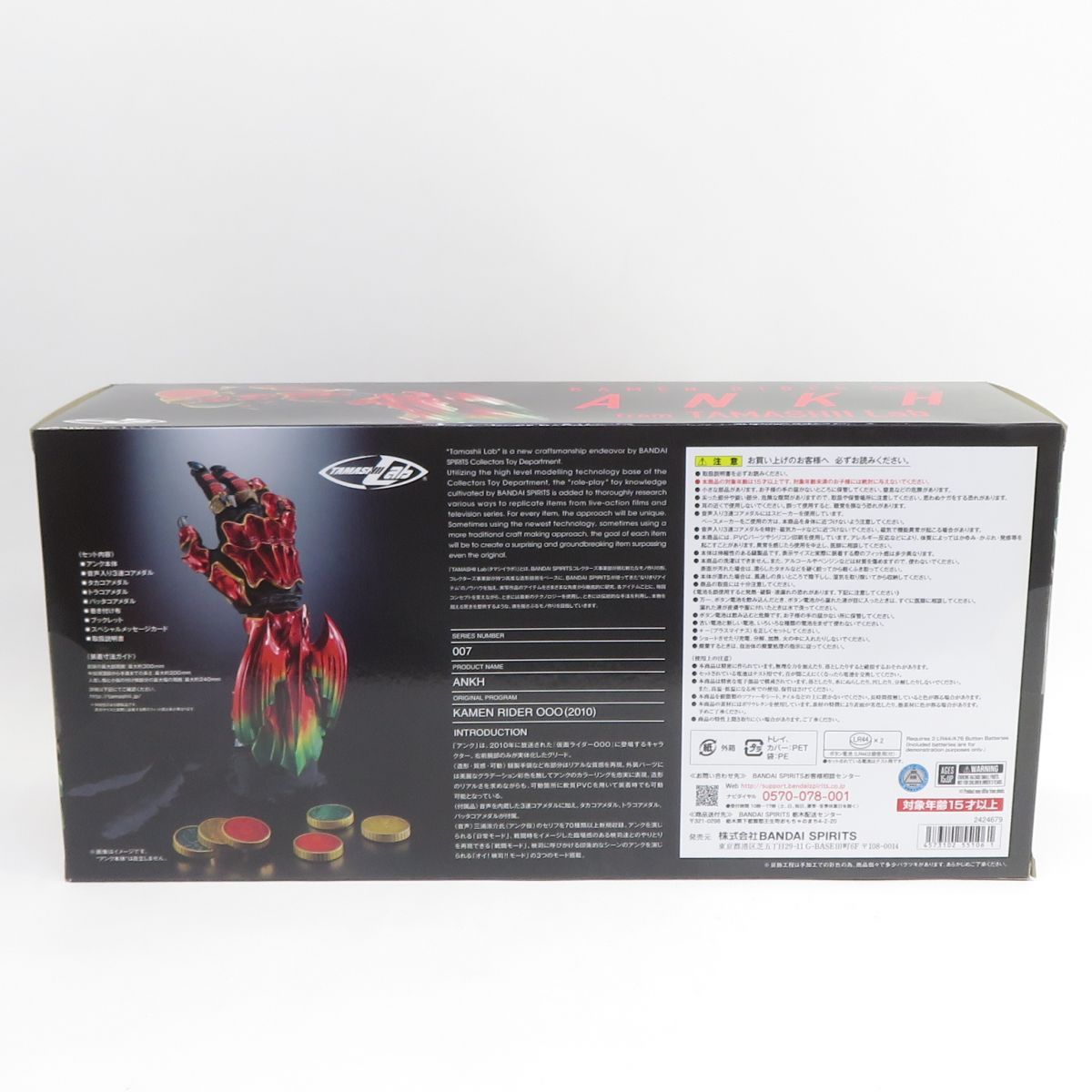 未開封】TAMASHII Lab 仮面ライダーオーズ アンク - メルカリ