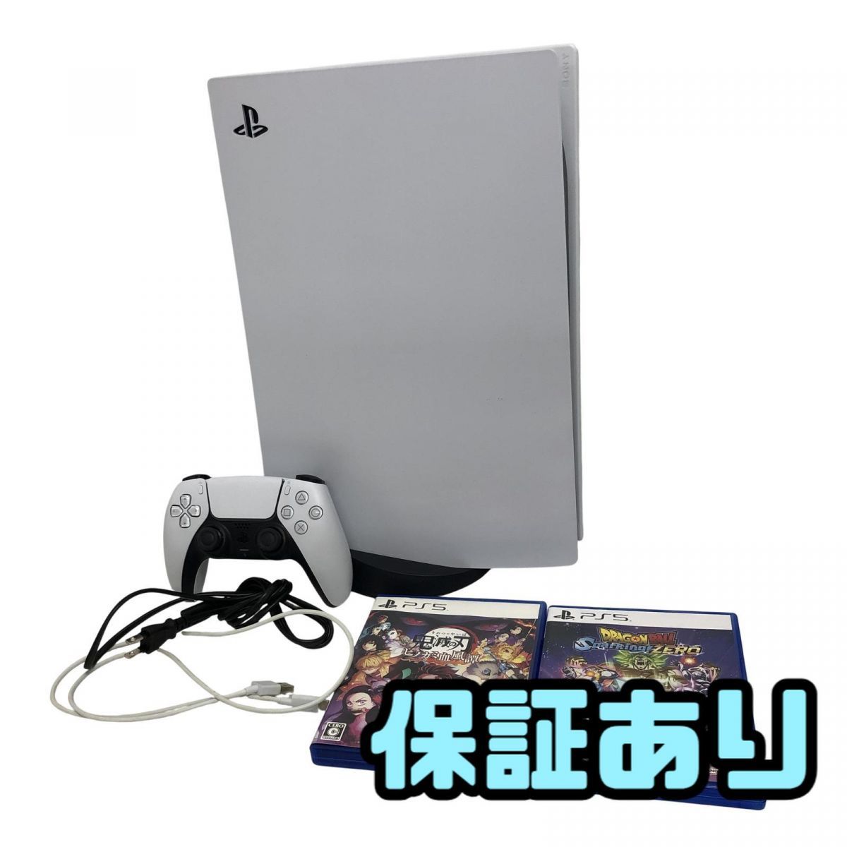 ゲーム機 SONY ソニー PlayStation 5 本体 825 GB CFI-1100 A 01 コントローラー ゲームソフト付 埼