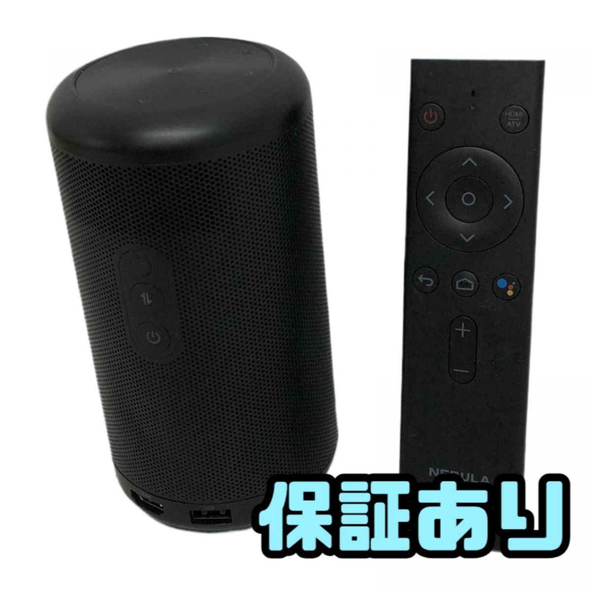 モバイルプロジェクター Anker アンカー NEBULA Capsule II ブラック D 2421 世