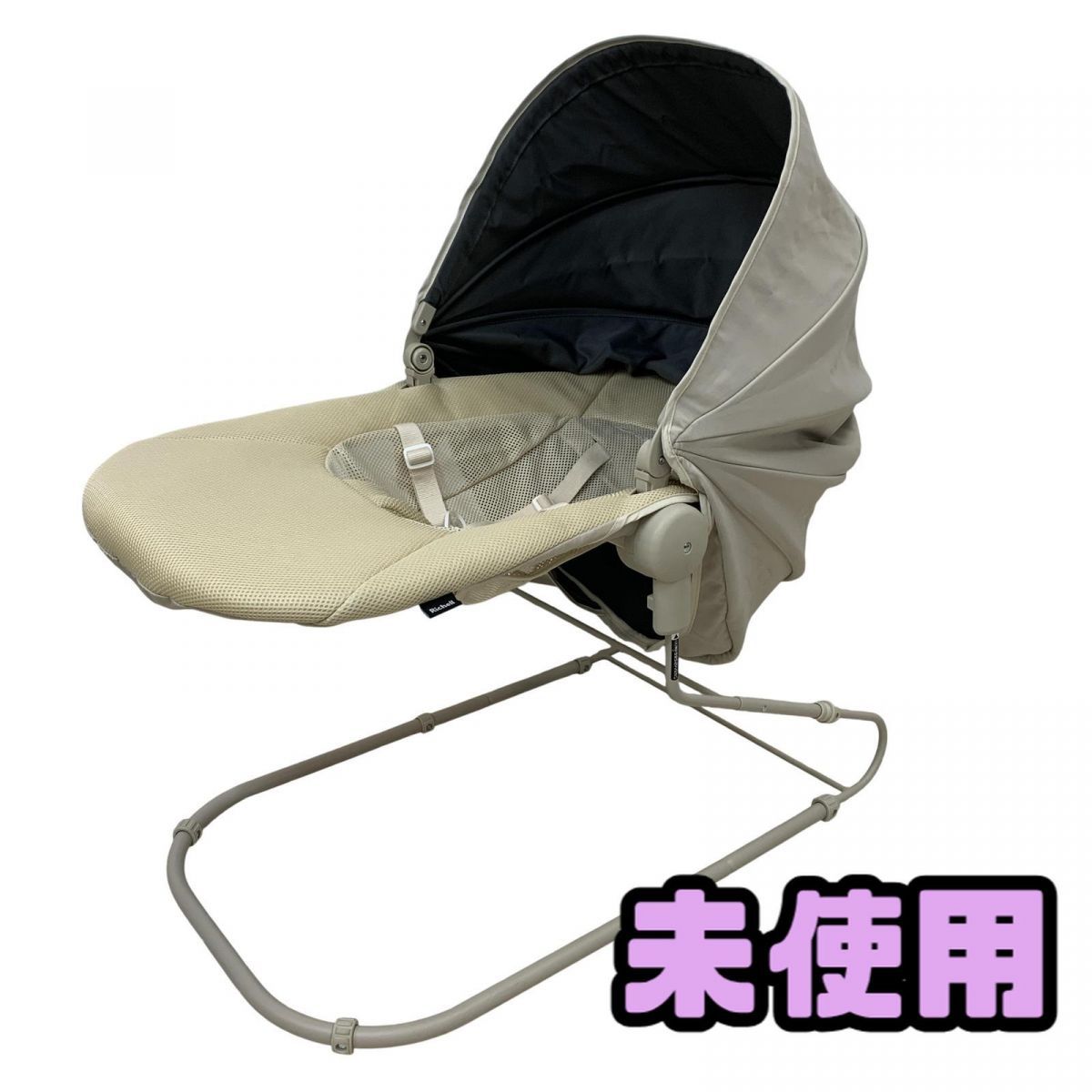 バウンサー Richell リッチェル スヤリー ベビーラック ベージュ 120497 相