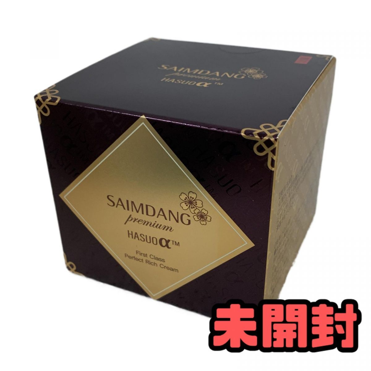 ☆未開封☆ 美容クリーム SAIMDANG サイムダン プレミアム ファースト