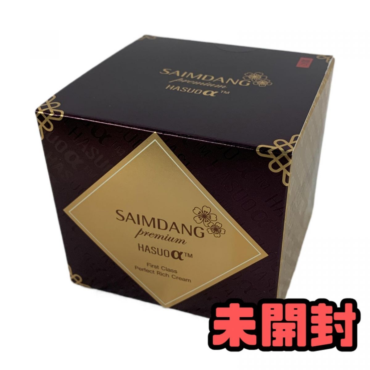 ☆未開封☆ 美容クリーム SAIMDANG サイムダン プレミアム ファースト