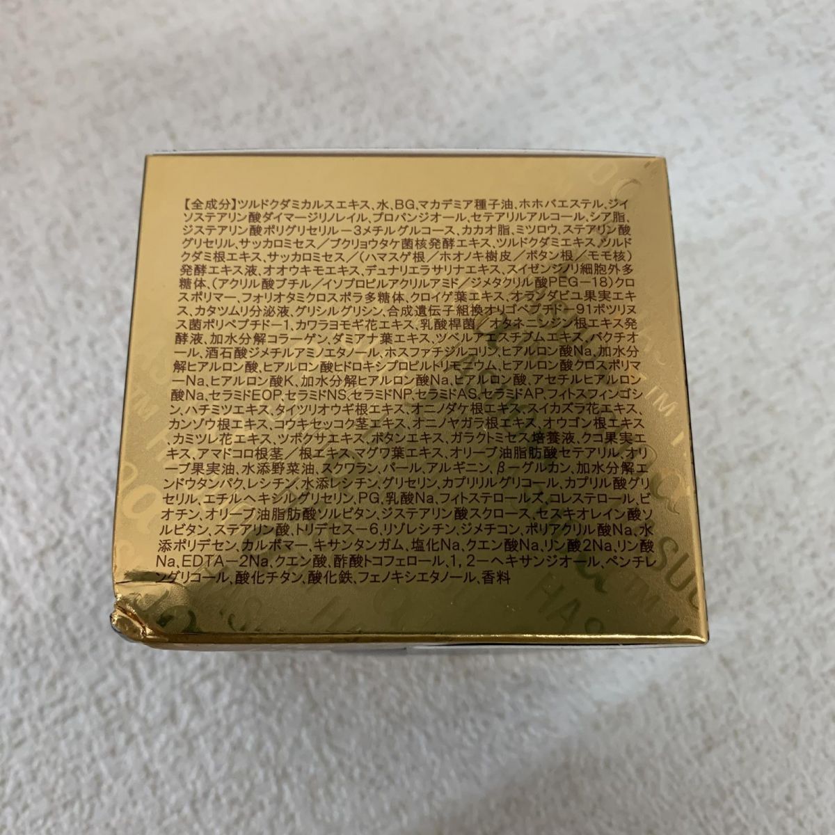 サイムダンブレミアムパーフェクトリッチクリーム2P・美容液・ミスト