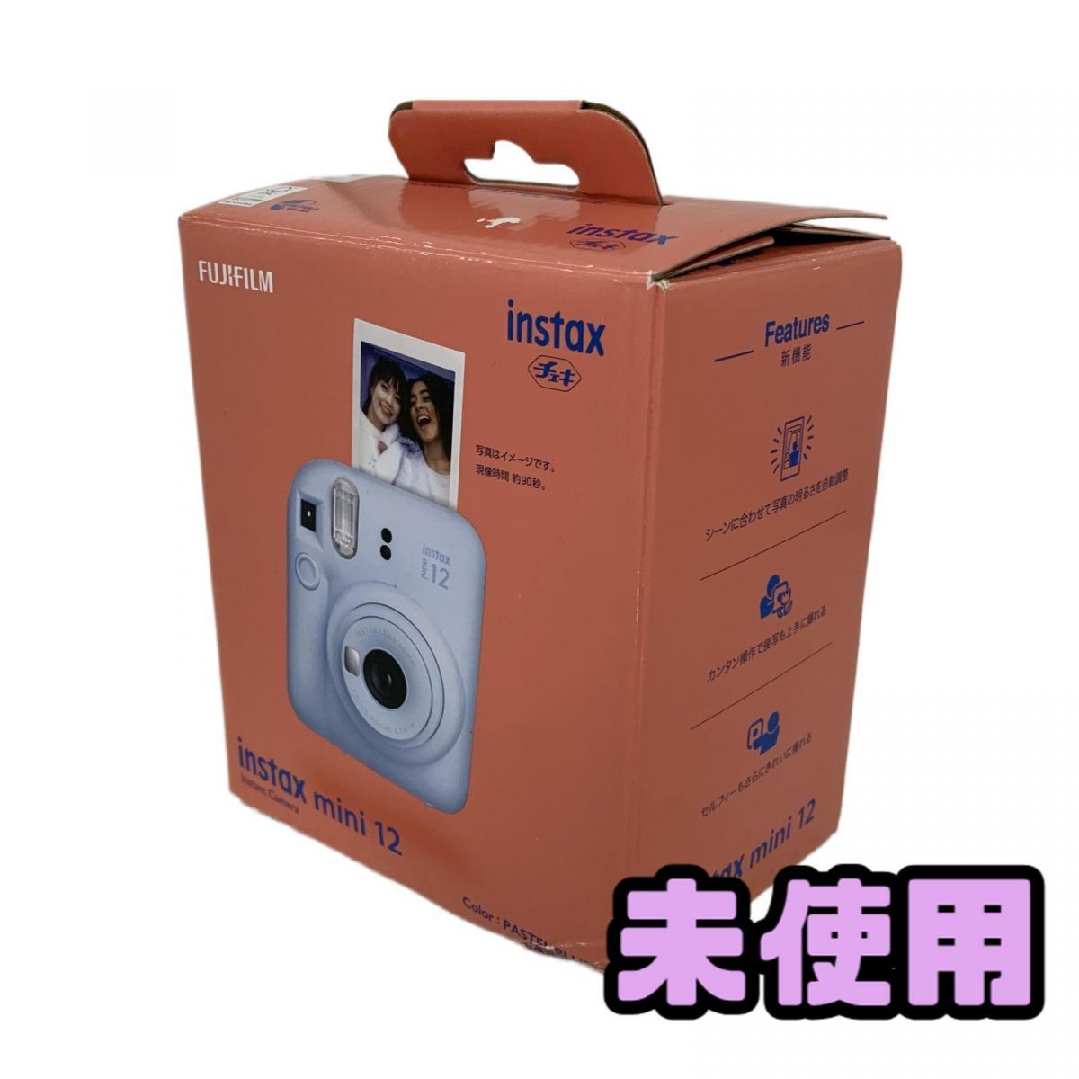 チェキ 富士フイルム instax mini 12 パステルブルー 相