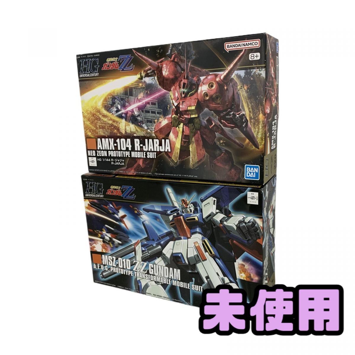 ☆未使用☆ ガンプラ まとめ BANDAI バンダイ HGUC 1/144 MSZ-010