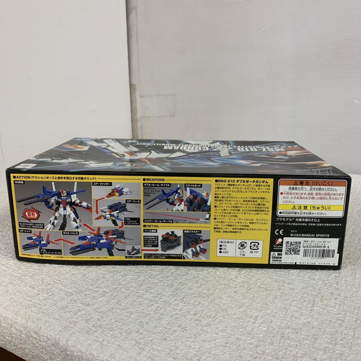 ☆未使用☆ ガンプラ まとめ BANDAI バンダイ HGUC 1/144 MSZ-010