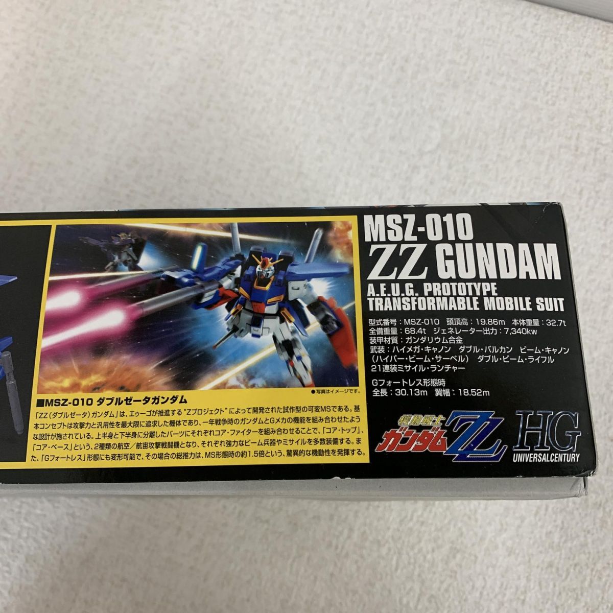 ☆未使用☆ ガンプラ まとめ BANDAI バンダイ HGUC 1/144 MSZ-010