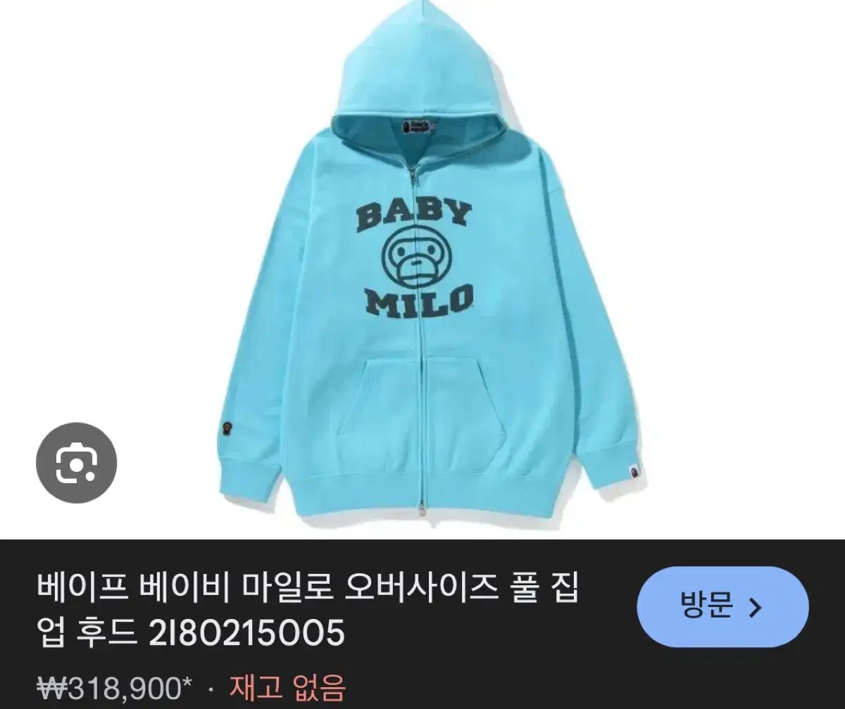 BAPE ブルー フルジップアップ フーディー ベイビー マイロ A BATHING APE アベイシングエイプ ミント