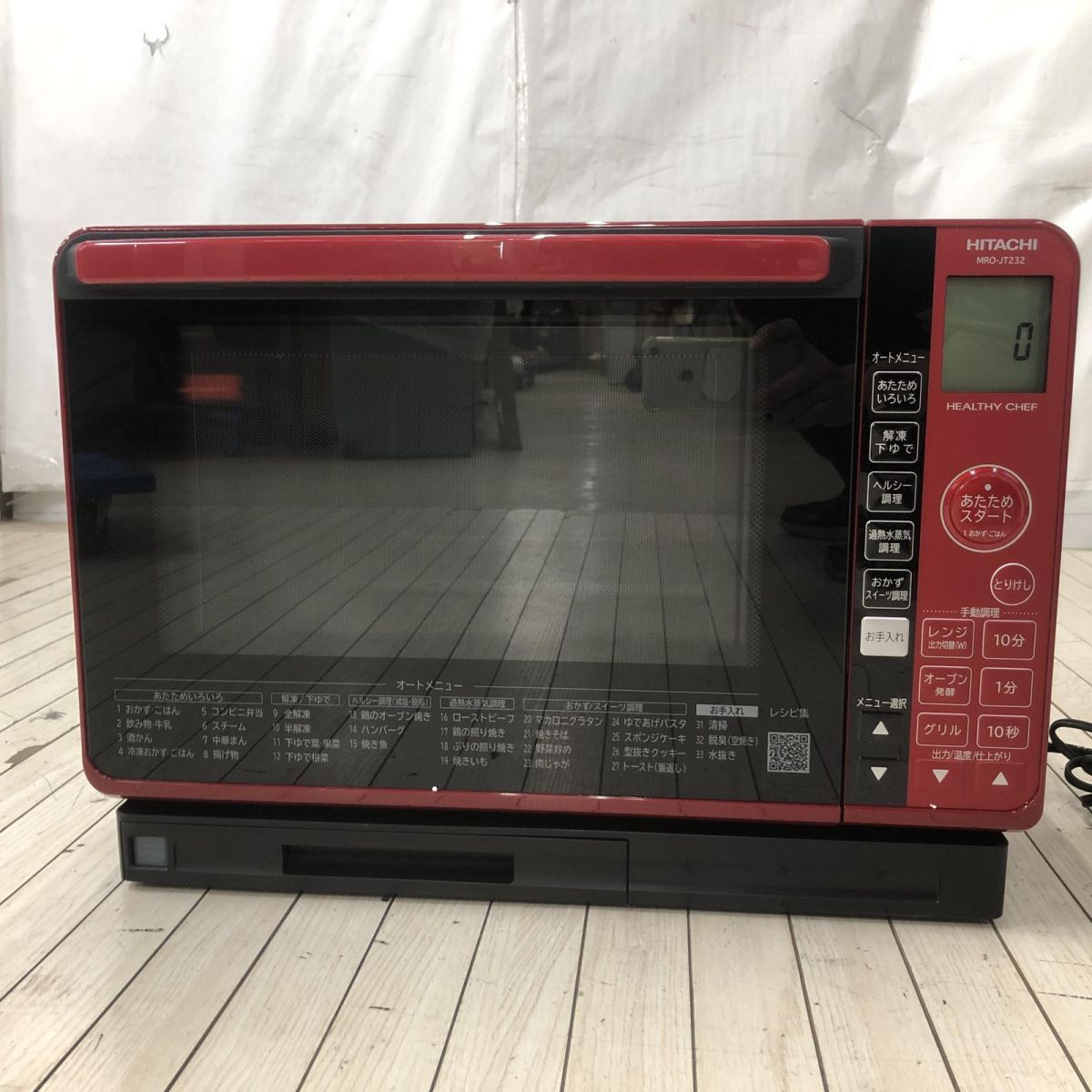 ☆未使用☆ オーブンレンジ 23L HITACHI 日立 ヘルシーシェフ MRO