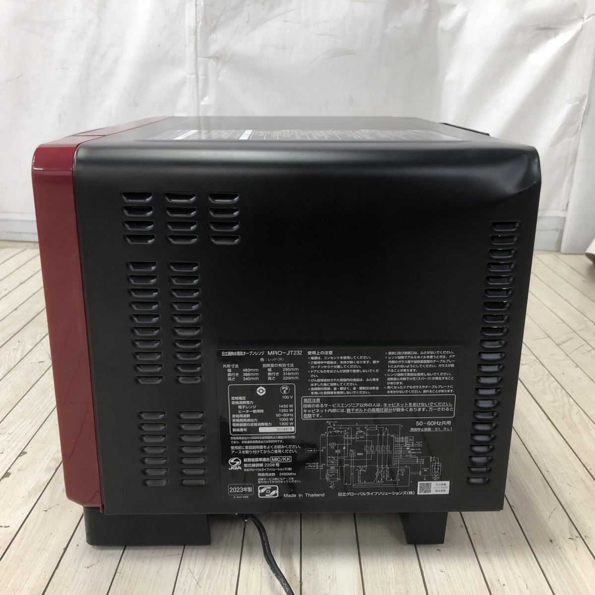 ☆未使用☆ オーブンレンジ 23L HITACHI 日立 ヘルシーシェフ MRO