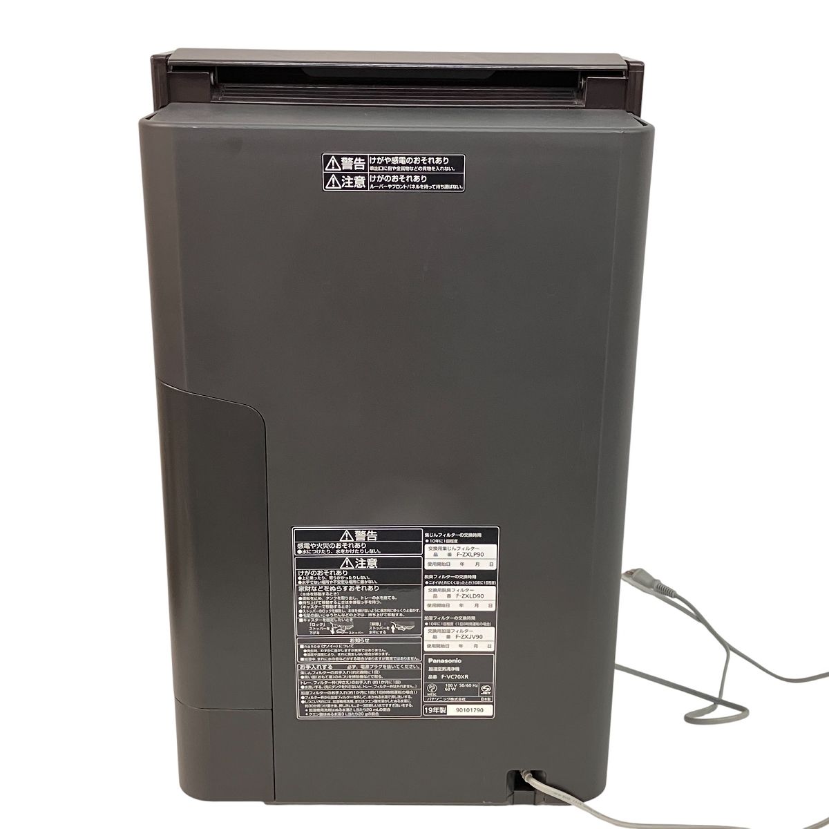 Panasonic F-VC70XR 2019年製 加湿空気清浄機 家電 パナソニック 中古