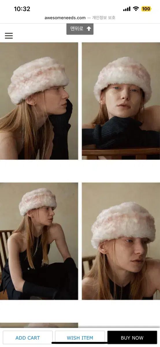 オーサムニーズ ボタン ハット zoo 02