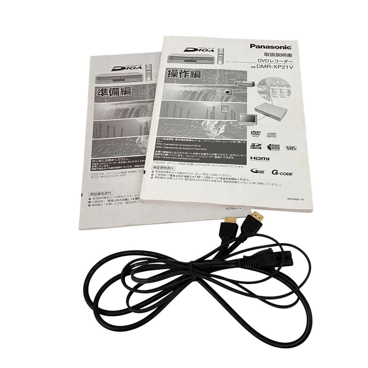 Panasonic DMR XP 21 V DVDレコーダー 2007年製 映像機器 訳有
