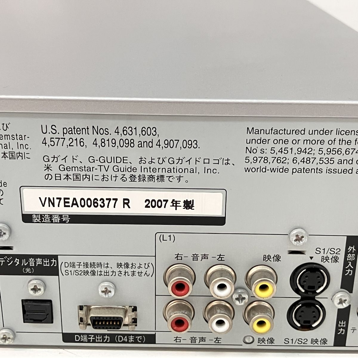 Panasonic DMR-XP21V Panasonic DVDレコーダー 2007年製 映像機器 訳有