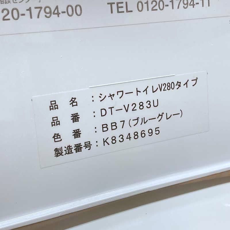 床下排水 GBC-320