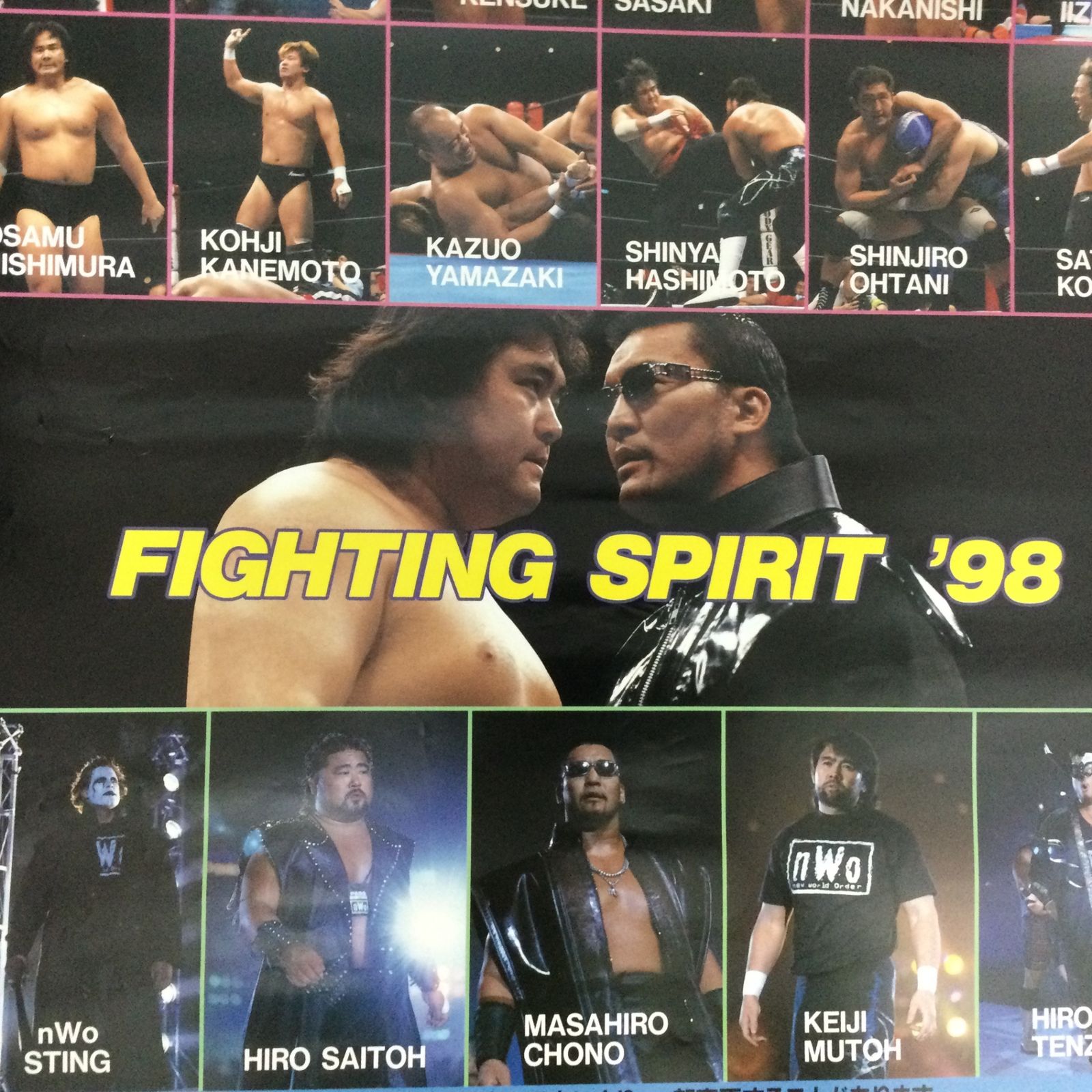 11286 新日本プロレス FIGHTING SPIRIT 98 告知ポスター 蝶野正洋 天山