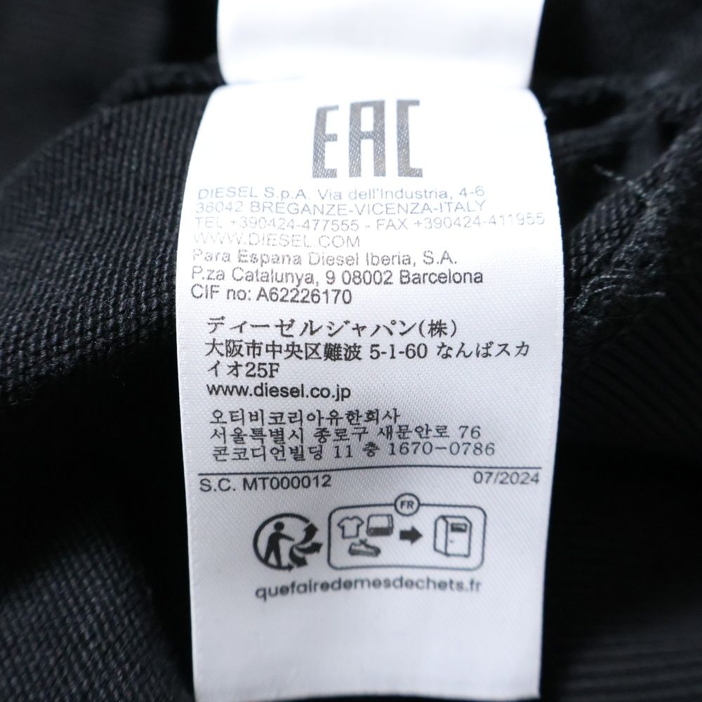 DIESEL (ディーゼル) S-BOXT-HOOD-K2 ロゴ刺繍 フーデッド プル