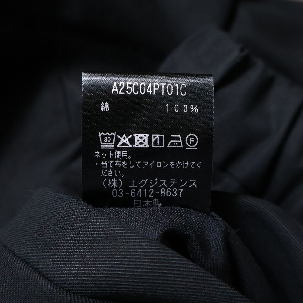 フラットテーパード イージートラウザーパンツ