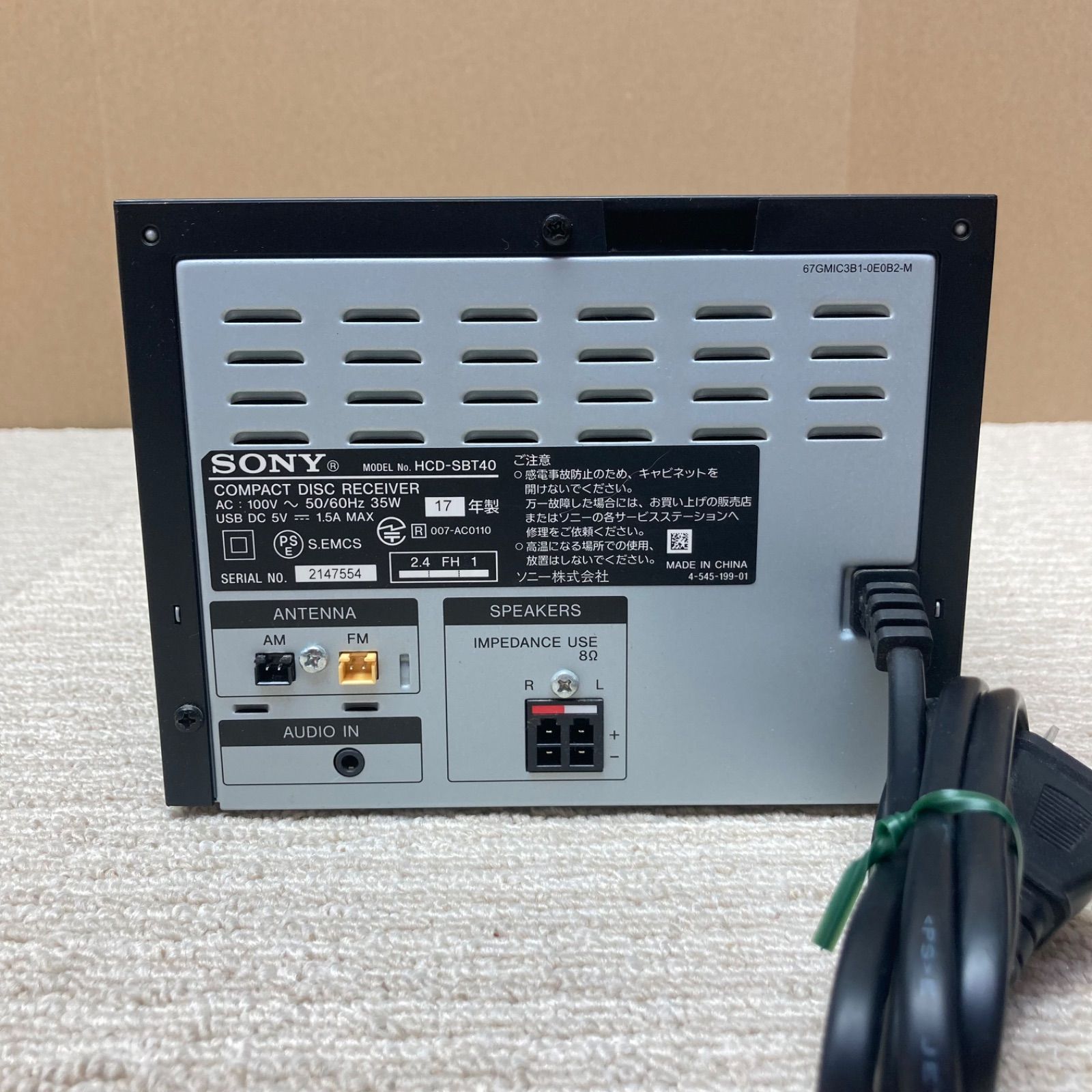 SONY ソニー ホームオーディオ システム マルチコネクトコンポ CMT