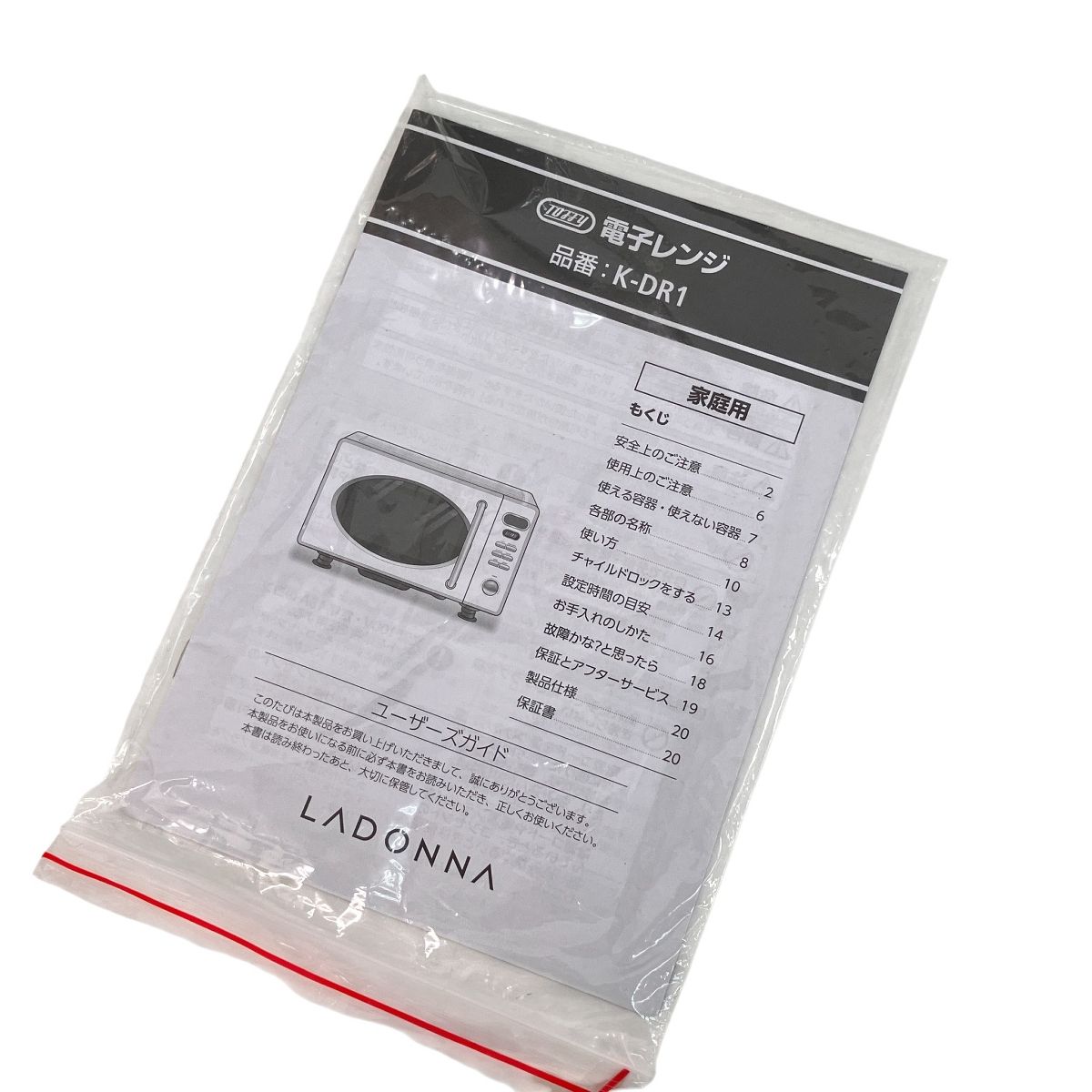 LADONNA ラドンナ Toffy K-DR1 電子レンジ 2022年製 家電 中古