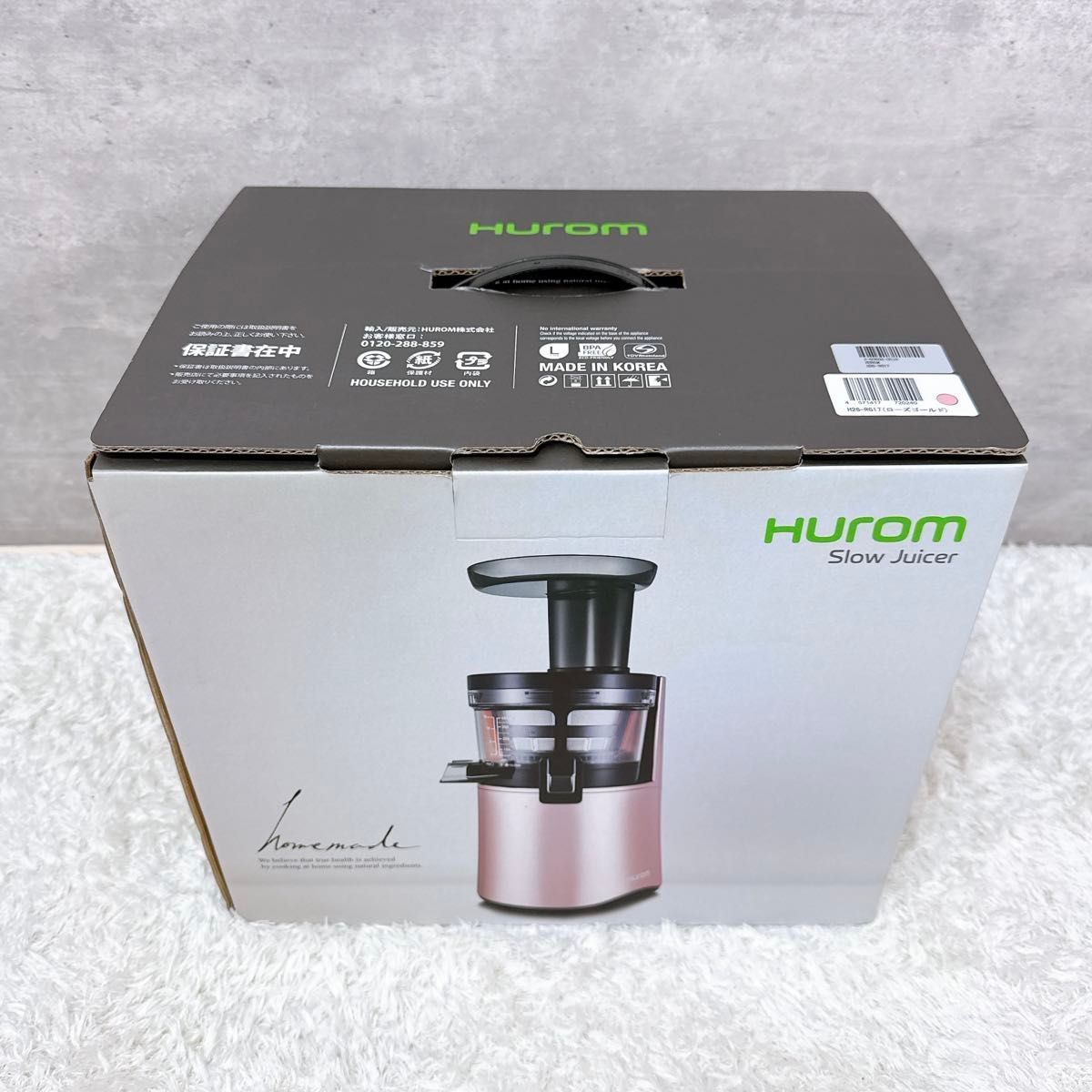HUROM ヒューロム スロージューサー 低速ジューサー H26-RG17 ローズ
