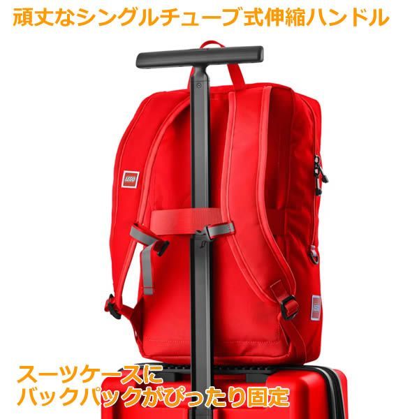LEGO レゴ ハードサイド スーツケース バックパックセット レッド キャリーケース 機内持ち込み TSAロック 360度回転ホイール 伸縮ハンドル 拡張 容量31 L リュック かわいい 旅行 コストコ