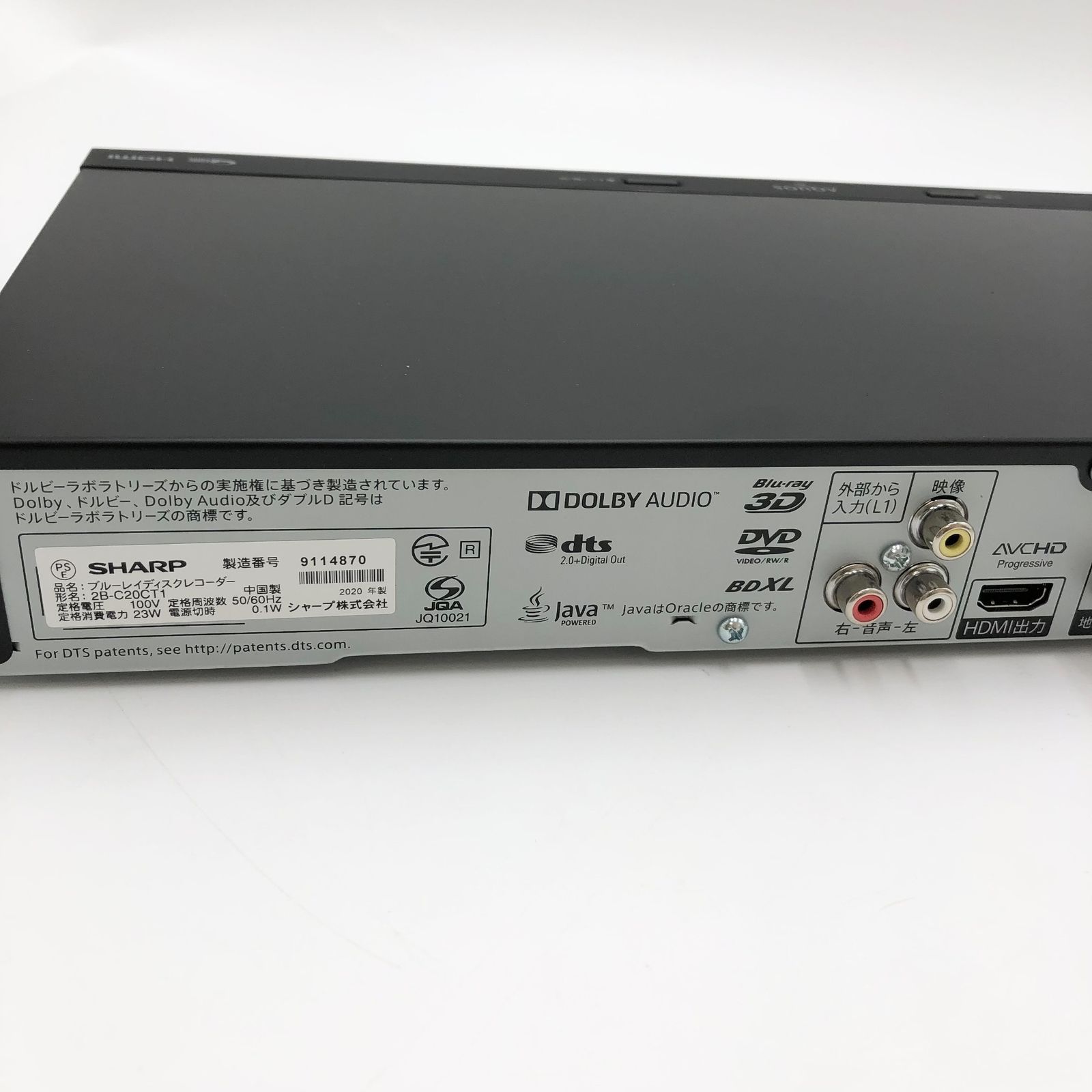 シャープ 2TB 3番組同時録画 ブルーレイレコーダー 2B-C20CT1 連続