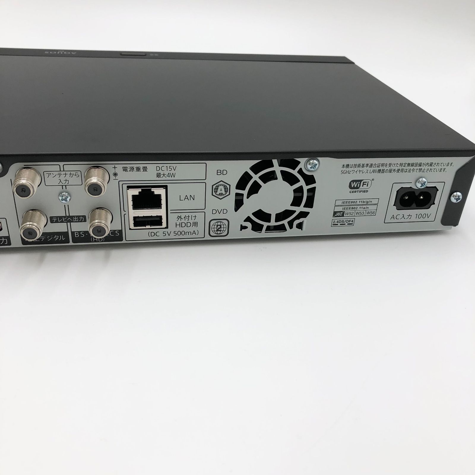 シャープ 2TB 3番組同時録画 ブルーレイレコーダー 2B-C20CT1 連続