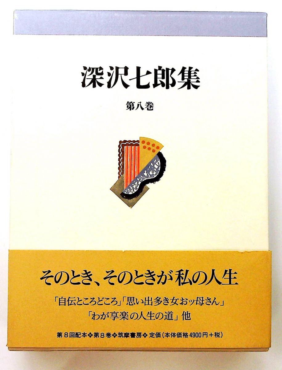 ポケモン　フルカラーアドバンス　47体セット　リザードン、レックウザ、ミュウ等 ポケモン フルカラーアドバンス 47体セット リザードン、レックウザ