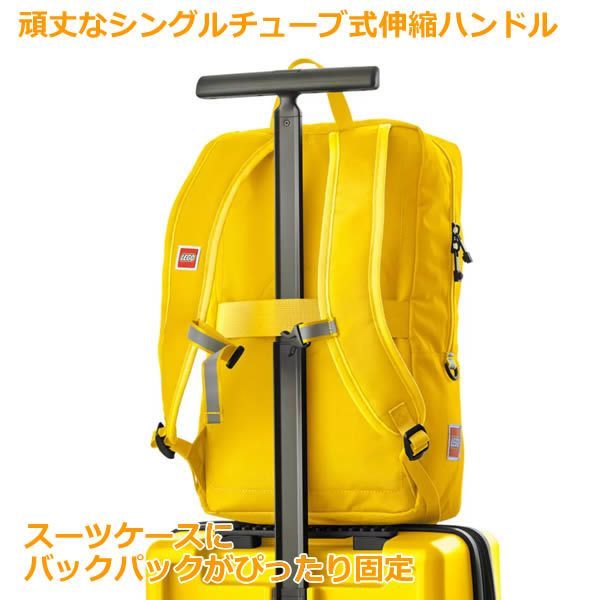 LEGO レゴ ハードサイド スーツケース バックパックセット イエロー キャリーケース 機内持ち込み TSAロック 360度回転ホイール 伸縮ハンドル 拡張 容量31 L リュック かわいい 旅行 コストコ