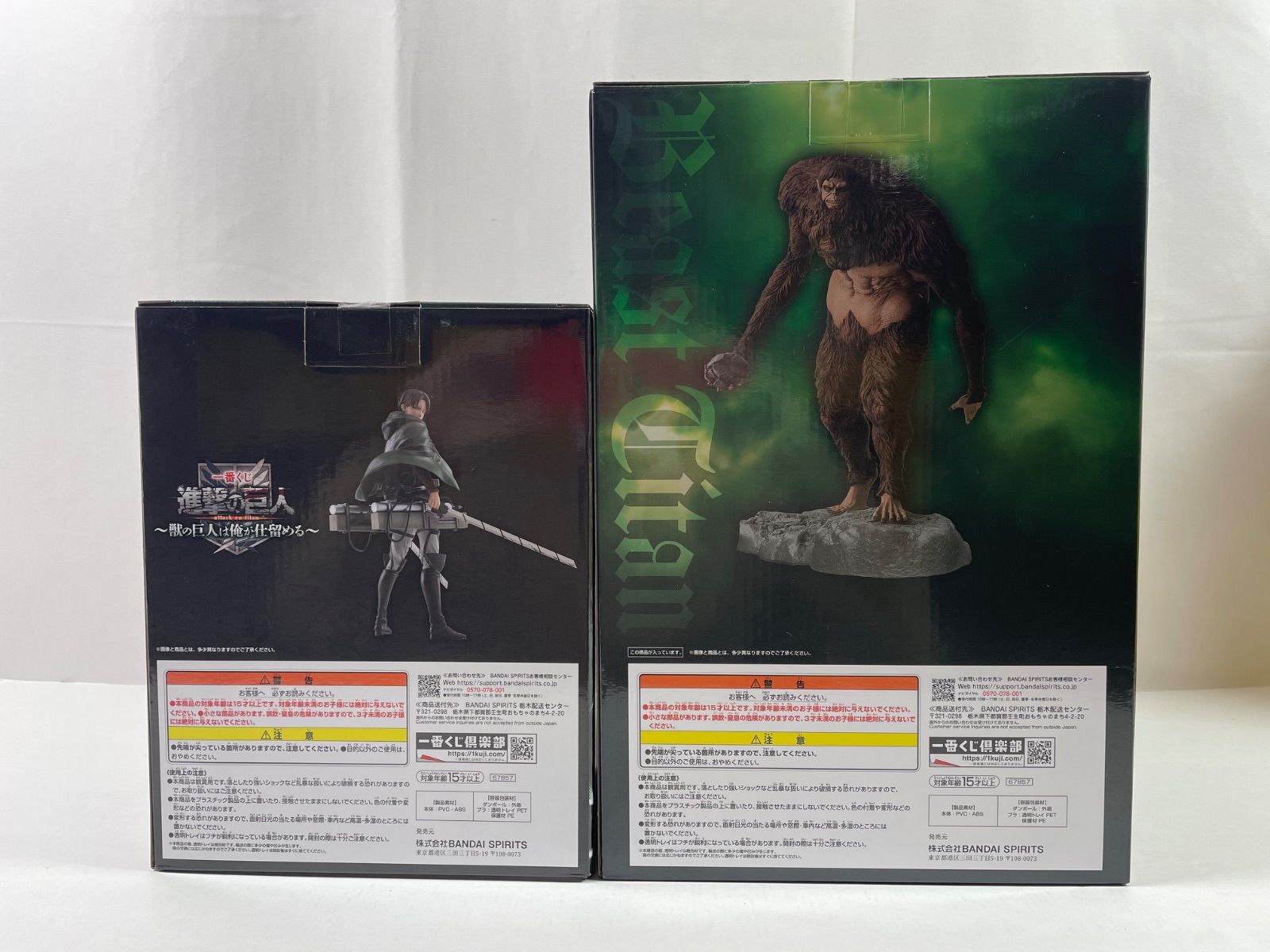 A2147・一番くじ 進撃の巨人 A賞 獣の巨人 メガインパクト B賞