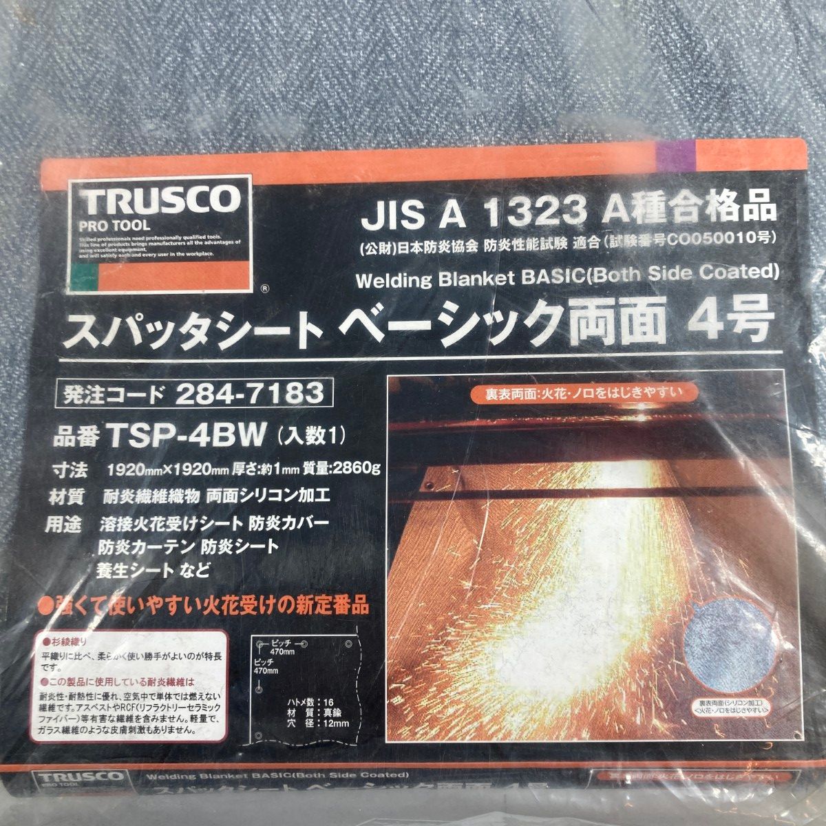 ＊＊TRUSCO トラスコ スパッタシートベーシック両面 4号 mm 厚さ1 TSP-4 BW