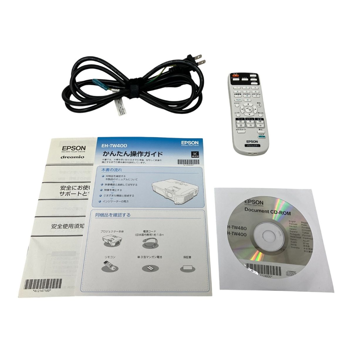 EPSON EH TW 400 液晶プロジェクター 映像機器 エプソン 家電