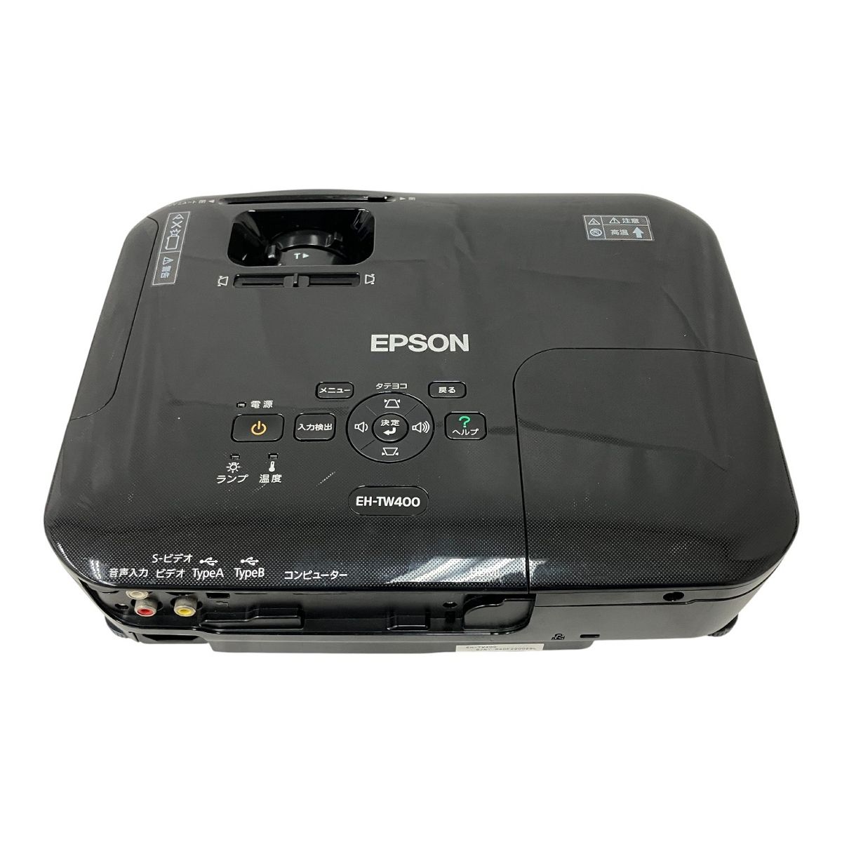EPSON EH-TW400 液晶プロジェクター 映像機器 エプソン 家電 中古
