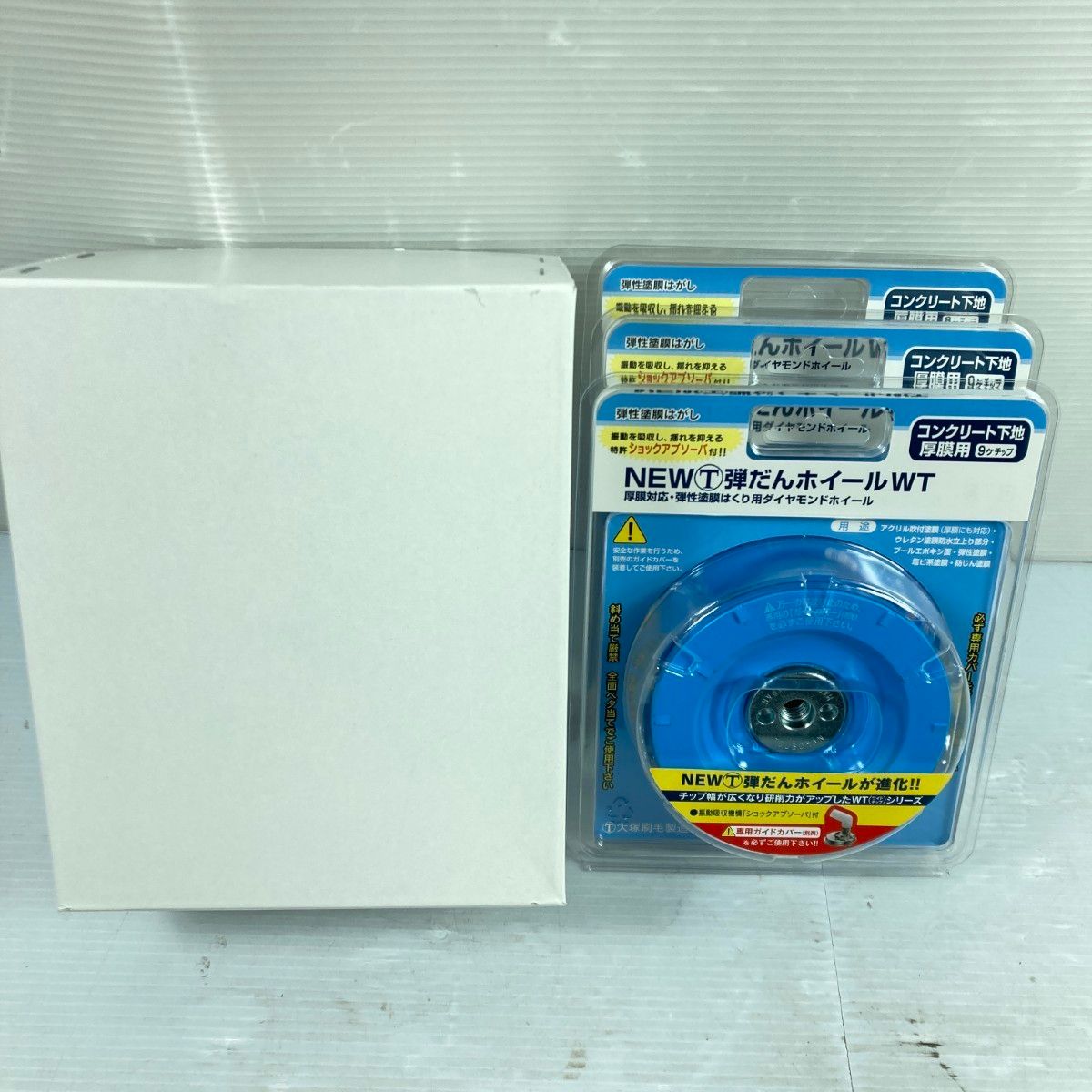 ツボ万 NEWマルテー弾だんホイールWT 厚膜対応 弾性塗膜はくり用 箱入り セット 8 ブルー