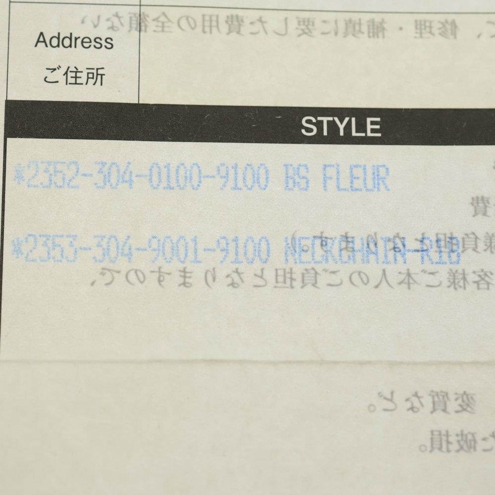 クロムハーツ BS