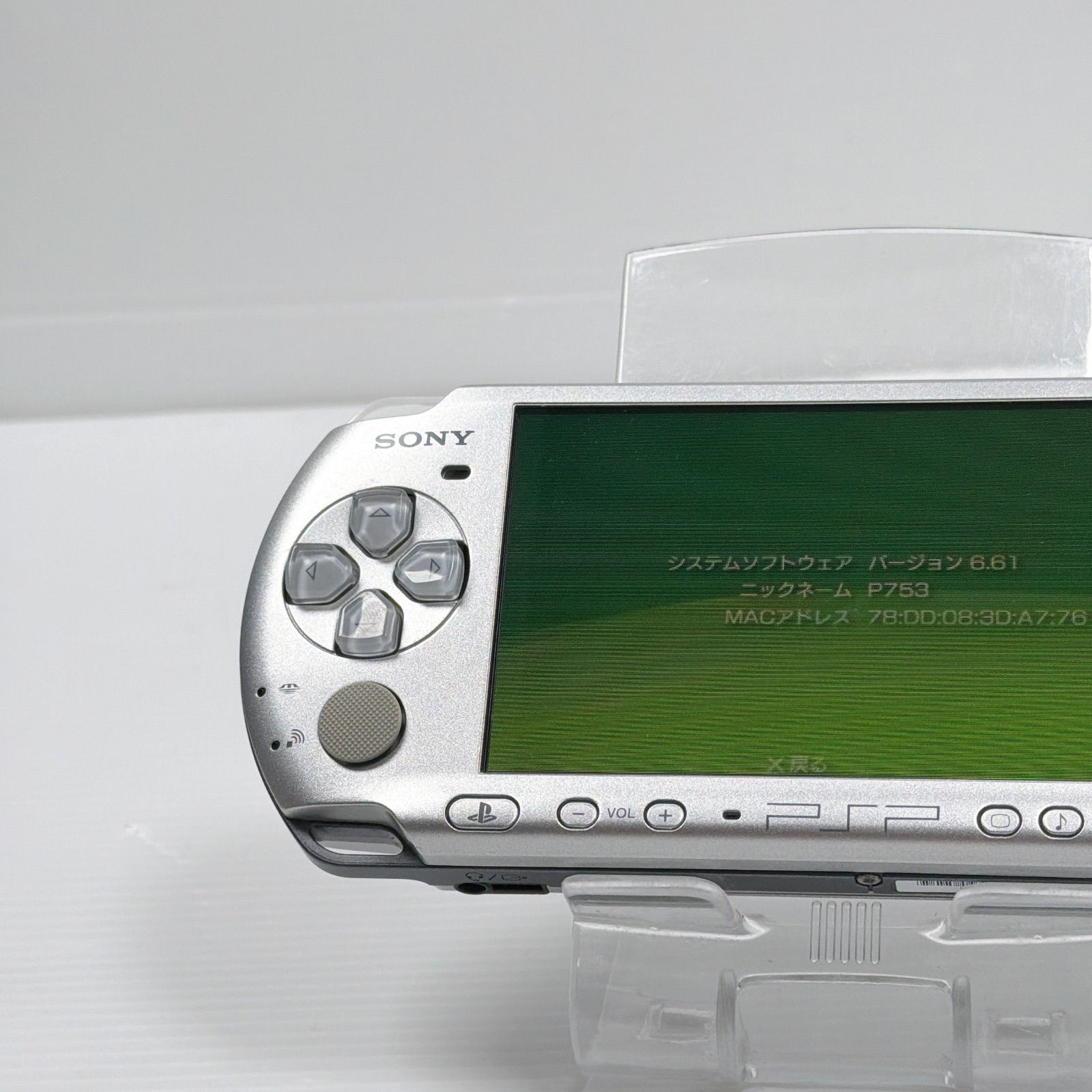 PSP 3000 ミスティックシルバー 動作確認済み 良品 FW6.61 ソニー
