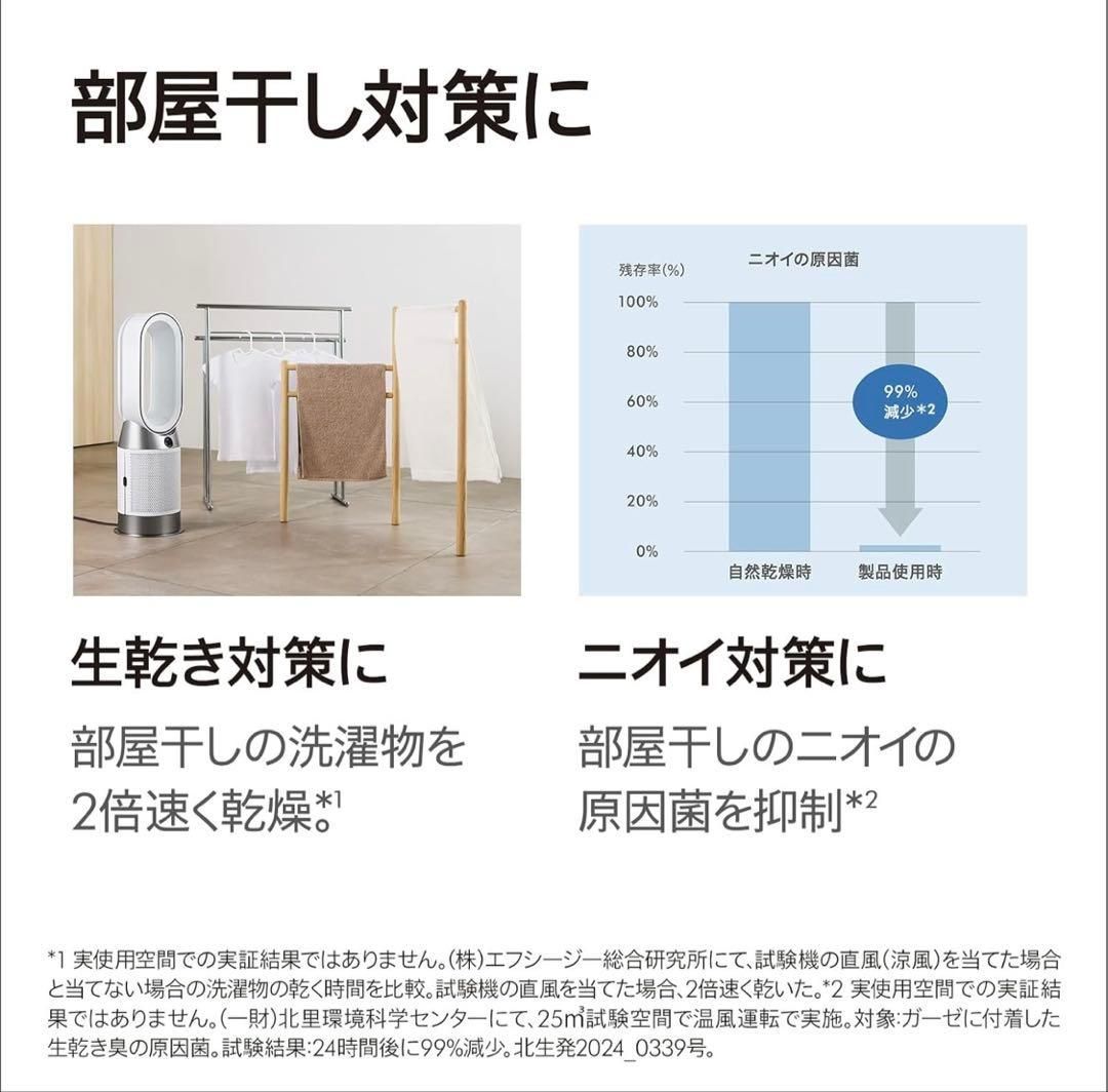 DysonPurifier Hot+CoolGen1 HP10BN新品未開封品 DysonPurifier Hot+CoolGen1 HP10BN新品未開封 - メルカリ