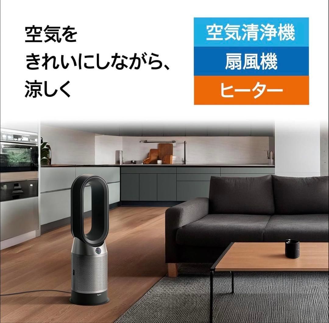 DysonPurifier Hot+CoolGen1 HP10BN新品未開封 - メルカリ
