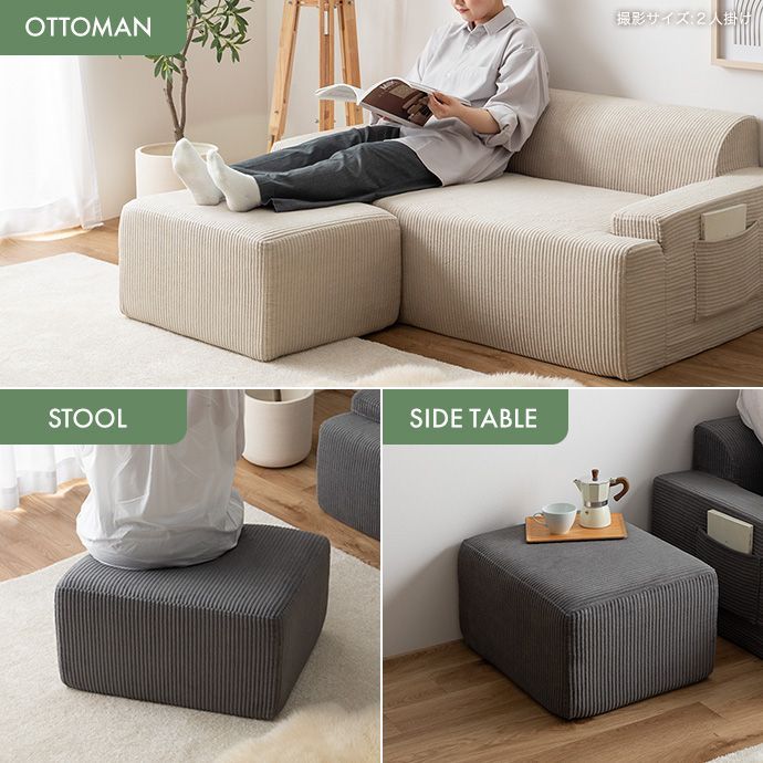 コーデュロイ生地