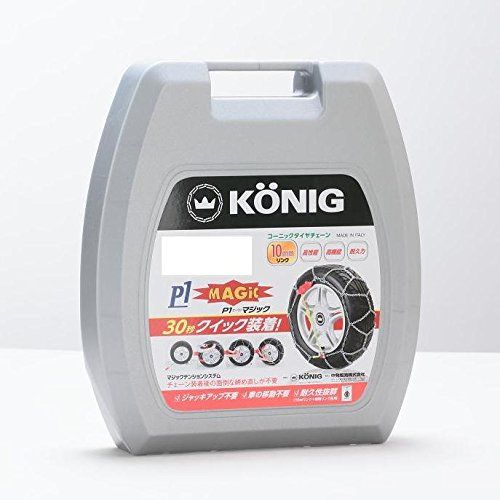 KONIG コーニック 金属タイヤチェーン P 1マジック PM 070