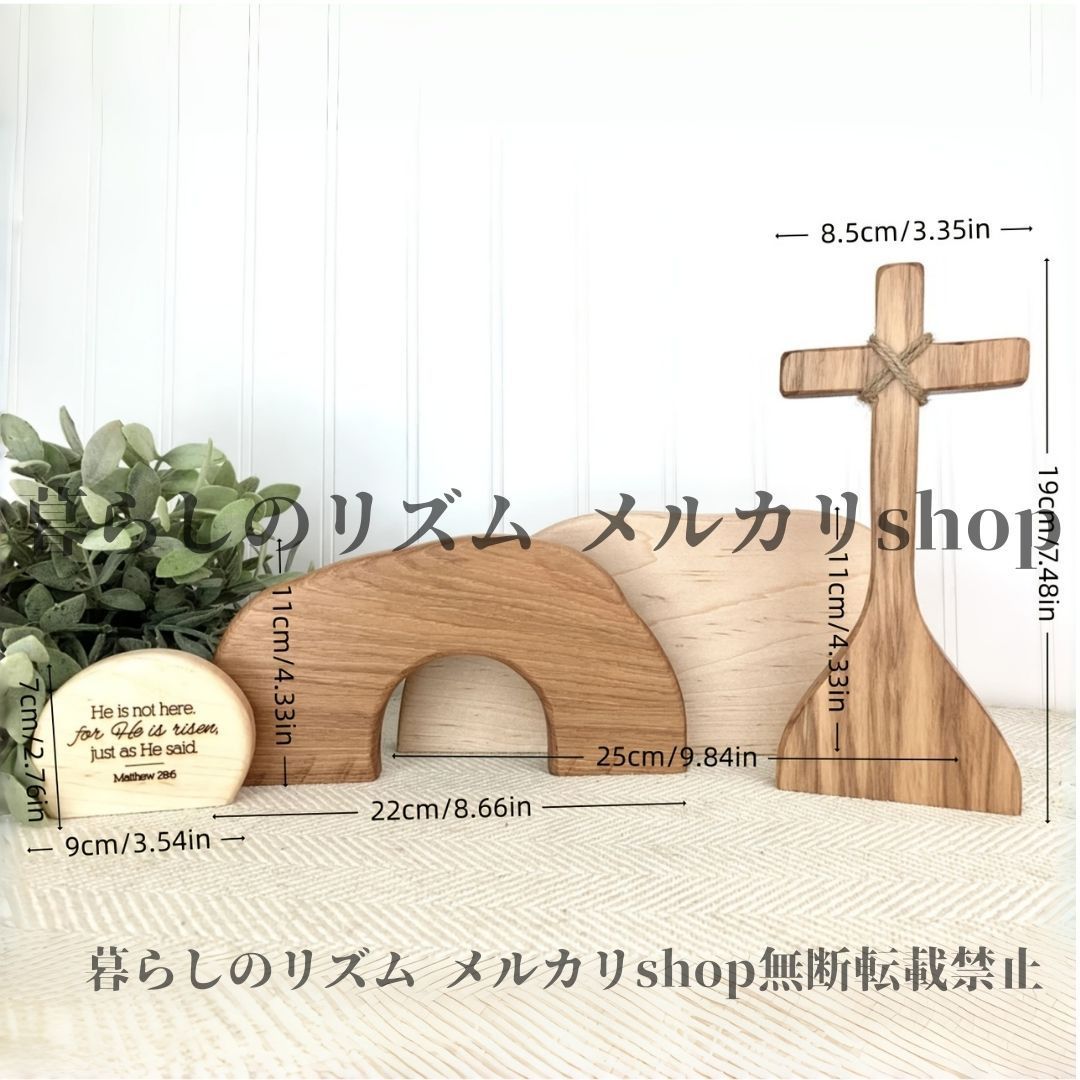 オブジェ 置物 木製 キリスト降誕シーン デスクトップデコレーション