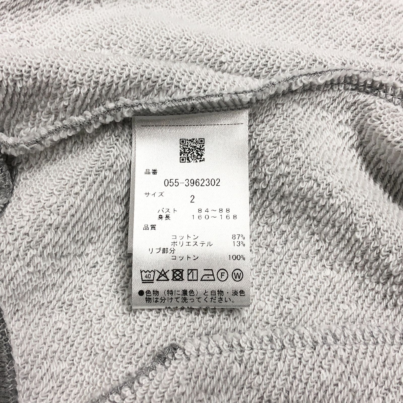 新品未使用 PEARLY GATES（パーリーゲイツ） 吊り裏毛フルジップ