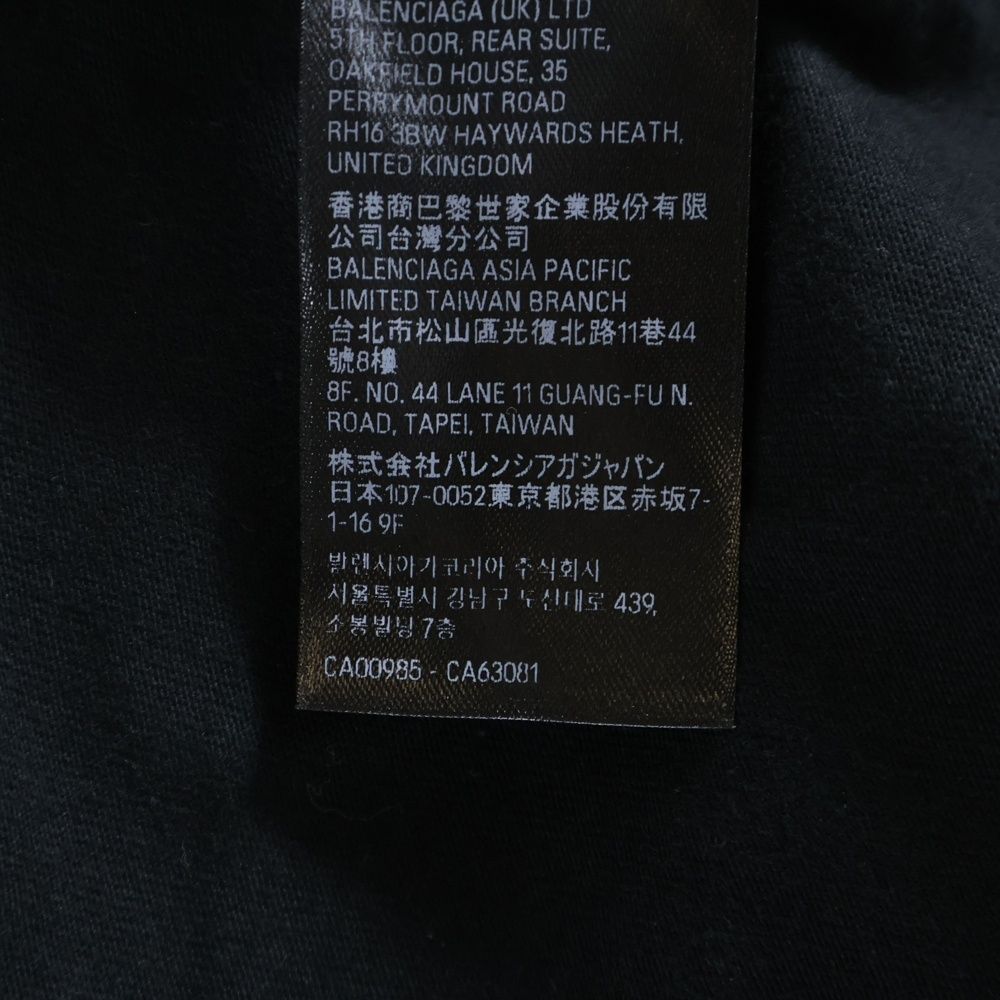 BALENCIAGA (バレンシアガ) 24SS Music Archive Series Connected L/S