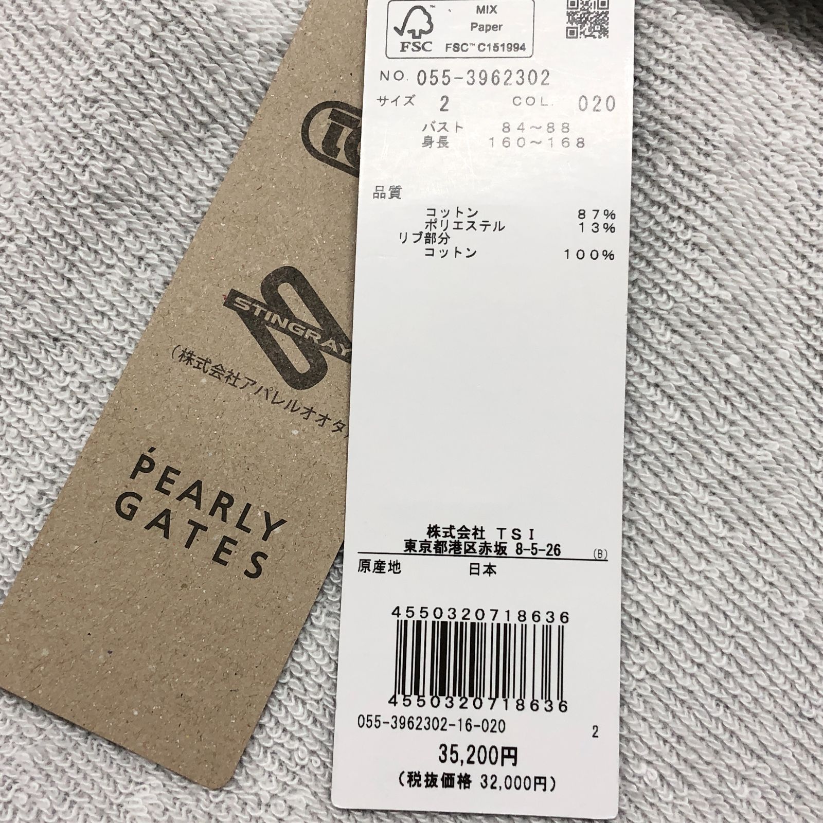 【PEARLY GATES】フルジップフーディ 吊り裏毛 グレー／4 新品未使用 新品未使用 PEARLY GATES（パーリーゲイツ） 吊り裏毛フルジップ